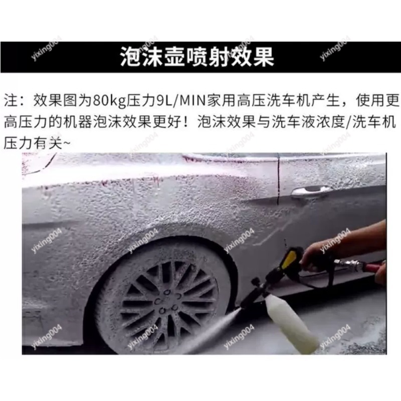 Car Wash PA Foam Pot, High Pre - Pressure Washer Foam Gun recension och pris