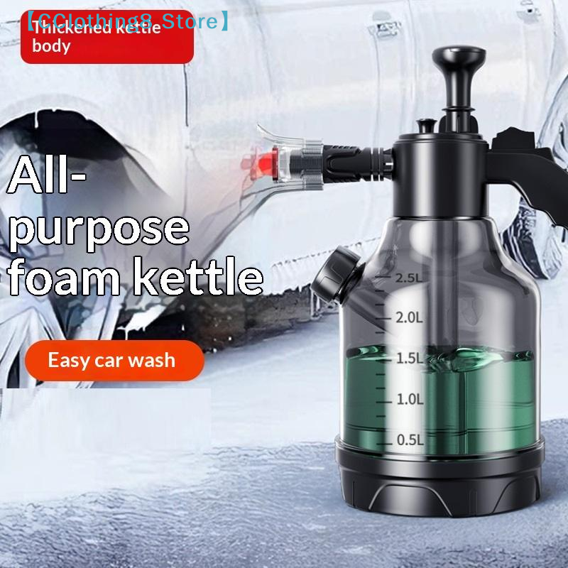 3L Hand Pump Foam Sprayer With - Foam Cannon Car Wash recension och pris